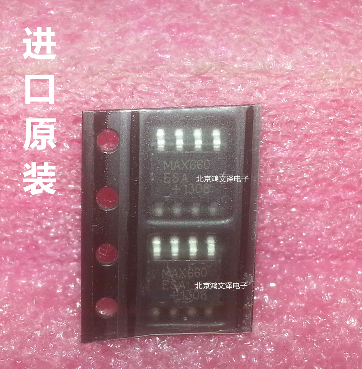 Imported original MAX660ESA MAX660 patch chip 8 foot SOP Meixin manufacturer