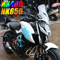 Suitable for National four 2020 new CF spring breeze NK400 NK650 motorcycle front windshield PC glass front windshield
