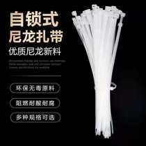 Adequate self-locking cable tie large and small size black white tie strap multi-function wire harness strap