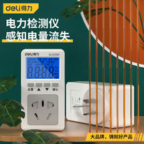 Del Power Monitor Electricity Meter Meter Electricity Charges Display Electricity Meter DL333501C 333502