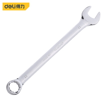 Deli dual-purpose wrench set multi-specification machine repair auto repair repair repair tool Torx open-ended wrench quick wrench