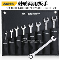 Del dual-purpose ratchet wrench 8-piece set 12-piece set quick wrench opening plum blossom DL140008T 140012T