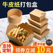 Kraft Paper Packing Box Disposable Wholesaler With Fried Chicken Salad Snack Paper Bowls Picnic Boxes Customizable
