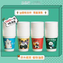 Yingxi Ke * Ice Cube frozen material name thick paper cup disposable cup 4 color household whole Box 100 can only be customized