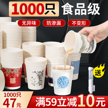 Cupcake disposable cup 1000 only for home whole box batch thickened disposable water glass cupcake custom print logo