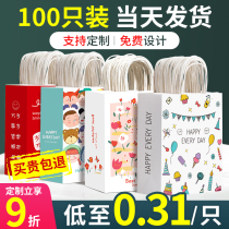 Cow Leather Paper Bag Gift Bag Companion Gift Package Gift Handbag Childrens Milk Tea Beating Bag Custom Takeaway Small