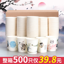 Paper Cup disposable cup whole box home padded tea cup 1000 commercial advertising paper cup custom printed logo