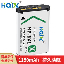 HQIX SONY HDR-AS100V PJ240E AS20 MV1 camera NP-BX1 Charger Battery