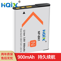 HQIX SONY DSC-T99 QX10 TX5 WX30 digital camera NP-BN1 Charger Battery