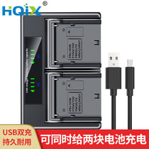 HQIX applies Sony HXR-MC1500C NX3 NX3 NP-F990 battery double-charged charger