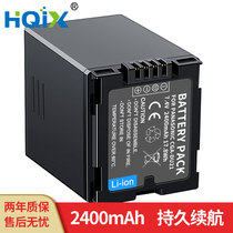 HQIX for Panasonic NV-GS60 GS200 GS280 Camera CGA-DU21 Battery Charger