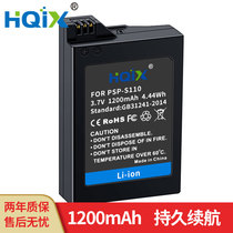 HQIX applies Sony PSP-2001 2002 2003 2000 2000 PSP-S110 battery charger