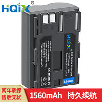 HQIX 适用佳能 MV30i MV400i MV500 MV650摄像机BP-511电池充电器