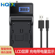 HQIX for Canon XF200 XF305 XF300 XF105 camera BP-955 battery charger