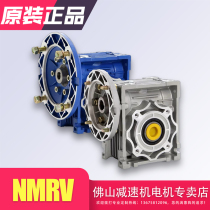 RV reducer worm gear small gearbox hand crank motor copper worm gear aluminum alloy gearbox gearbox gearbox vertical