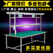 Antistatic workbench electronic factory operating table workshop production line factory assembly repair packing table table