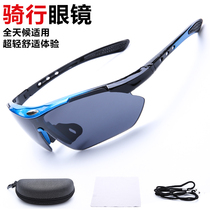 Riding glasses color changing outdoor sports sun glasses running windproof motorcycle glasses mens and womens bicycle equipment