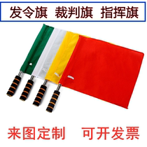  Track and field games traffic command flag Referee side cutting flag Issuing flag signal red and white custom volunteer small red flag