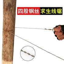 Wire saw wire shou la ju wire outdoor survival equipment lian tiao ju finger outdoor saw