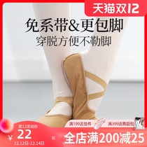 Little Jasmine dance shoes womens soft bottom practice shoes autumn and winter adults tie-free cat claw shoes children and girls dancing shoes