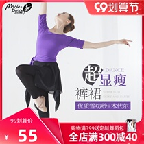 Little Jasmine with skirt dance pants trousers womens adult shape pants modern dance costumes practice pants