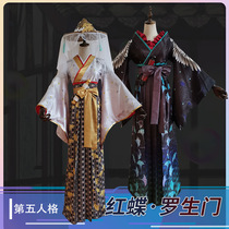 The fifth personality cos suit red butterfly Luo Shengmen interpretation star beauty and cosplay game suit women