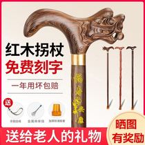 Redwood old man crutches anti-skid old man stick crutches wood dragon head claws chicken wings wood cane solid wood crutches