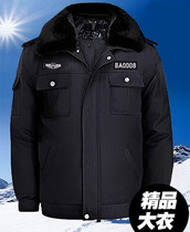 Security cotton-padded clothes security coat cold-proof clothing Mens winter thickened cold storage overalls print logo
