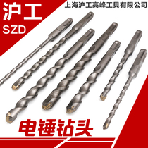Boutique Shanghaiwork electric hammer drill lengthened open through wall square head handle cement open pore four pit concrete impact drill