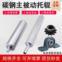 Unpowered roller galvanized roller assembly line roller conveyor belt 50mm active driven roller stainless steel roller