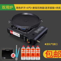 Outdoor portable stove gas tank gas liquefaction gas tank gas tank gas cylinder gas small tank gas stove single stove