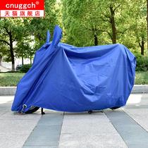 Long full-body riot poncho Four Seasons universal electric motorcycle sunshade thickened dust-proof raincoat