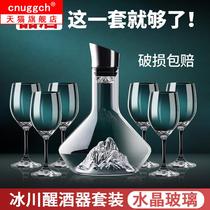 Thickened iceberg Decanter Wine wine home set light luxury wine wine wine wine glass flask European style