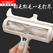 Hair removal artifact to hair suction pet household cat hair removal vacuum cleaner cat electric dog hair cleaner sticky wool device