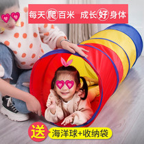 Kindergarten outdoor sports equipment childrens tent climbing tube tunnel drill hole Sunshine Rainbow tunnel crawl