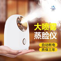 Hot and cold double spray steam face sprayer detoxification pore face household instrument machine nano face hydrating beauty instrument