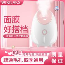 Hot and cold double spray steam face sprayer facial nano open pores detoxification household face water machine beauty instrument