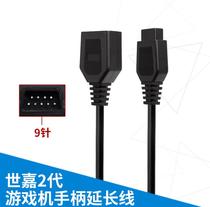 SEGA 2nd generation SEGA 9P MD 16-bit game console GENESIS handle extension cable 1 8 meters