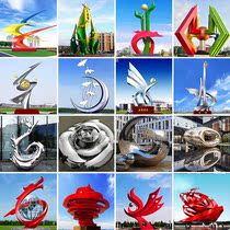 Large school garden stainless steel sculpture Custom square metal whale abstract streamer landscape tree moon ring