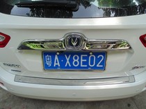 13-16 Changan CS35 rear trim rear bumper pedal tailgate trim CS35 trunk bright strip rear guard plate
