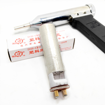 Songshan DSH-II type 1200W split plastic welding gun heating core universal ceramic heat gun electric heat resistance wire