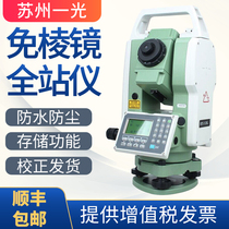 Suzhou Light Total Station RTS112S High Precision RTS112SR8 Prism Free Prism 800 m Project