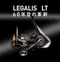 DAIWA dayiwa LEGALIS LT spinning wheel metal metal cup Luya wire wheel long throw wheel inclined mouth
