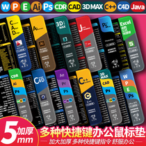 Mouse pad super large shortcut key book word excel cad ps ai thick office desk pad keyboard pad