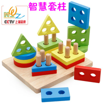 Baby Mon Early Teaching Aids Wooden Combined Wisdom Geometric Shapes Four Sets Columns Cognitive Children Intelligence Toys