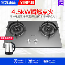 Vanward CG36 stainless steel natural gas liquefied gas gas stove large table embedded home kitchen