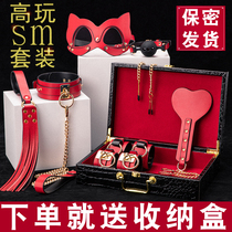 Taught toys sm bundled punishment handcuffs toys cats and dogs utensils female utensils set sex tools props k9