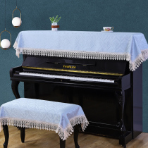 Minimalist modern piano cloth cover towels universal piano outsourcing protection cover Yamaha cloth Dust Cover Eurostyle Light Extravagant