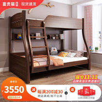 (Insured 11 11) Rich cat on and off the bed High and low bed bunk bed adult Chinese childrens bed boys and girls