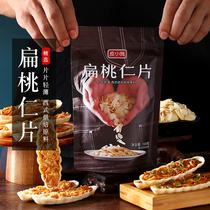 Petite almond slices cake bread biscuits snowflake crisp glutinous rice boat decoration baking special almond slice material